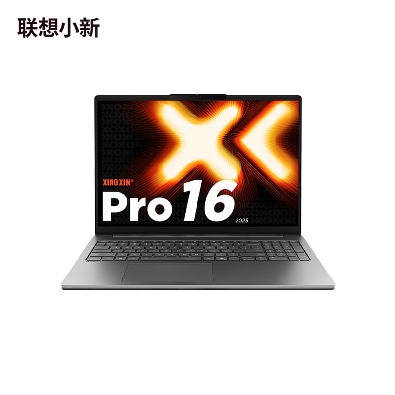 Ноутбук Lenovo Xiaoxin Pro 16 2025